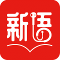 新語聽書
