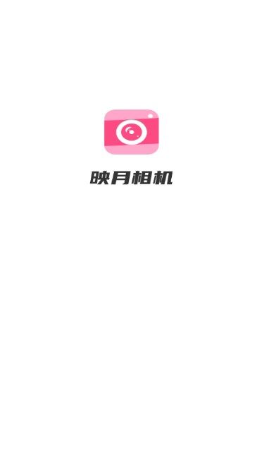 映月相機(jī)