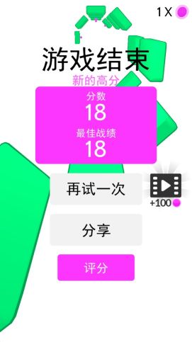 轉(zhuǎn)道了(Twist)