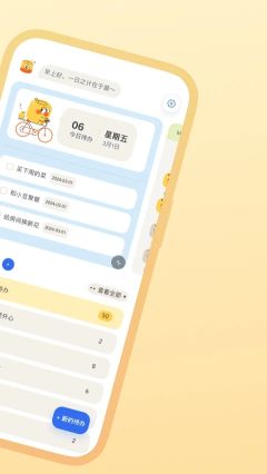 罐頭清單