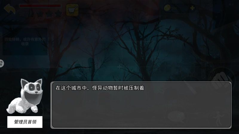 通關我最快