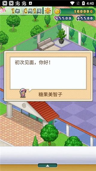 打造吧高爾夫之森