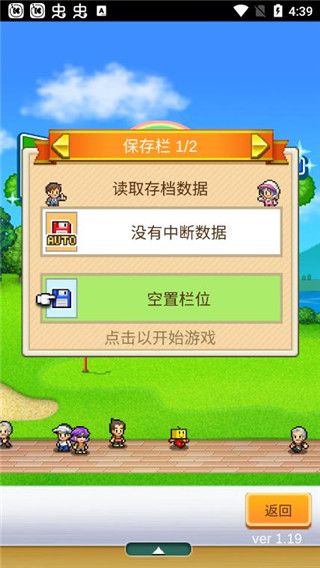 打造吧高爾夫之森