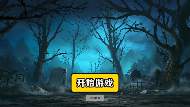通關我最快