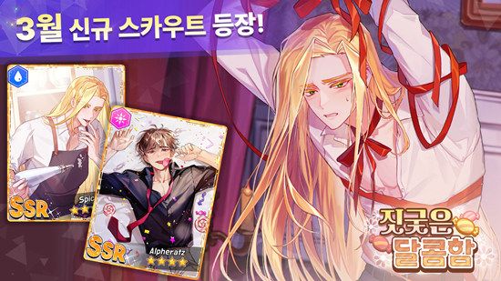 阿爾卡納黃昏(ArcanaTwilight)