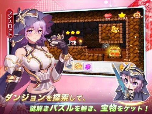 少女戰爭幻想天下統一戰(少女ウォーズ)