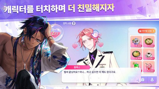 阿爾卡納黃昏(ArcanaTwilight)