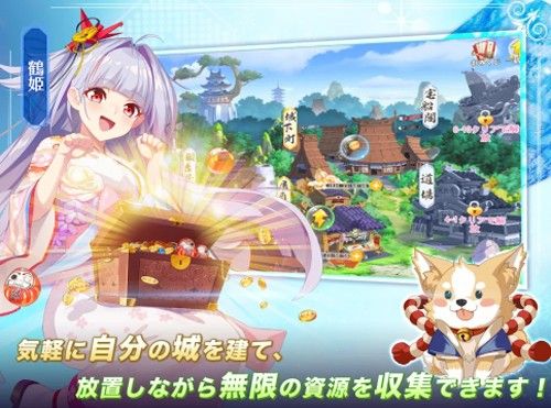 少女戰爭幻想天下統一戰(少女ウォーズ)