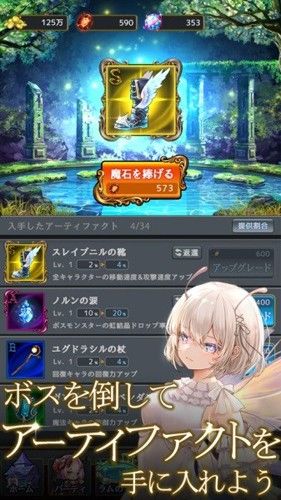 拉姆之泉與迷宮(ラムの泉とダンジョン)