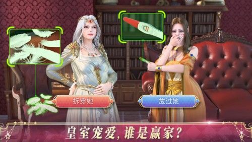 國王的選擇(King's Choice)