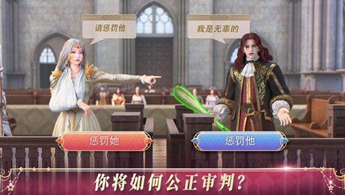 國王的選擇(King's Choice)