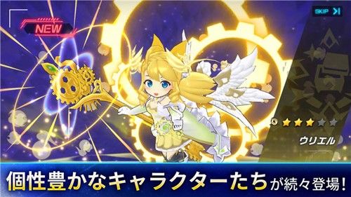 立方體之星(キュビスタ)