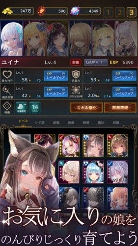 拉姆之泉與迷宮(ラムの泉とダンジョン)