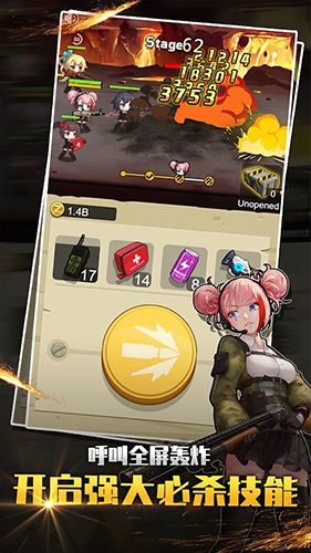 玩槍我最6(Merge Rush Z)