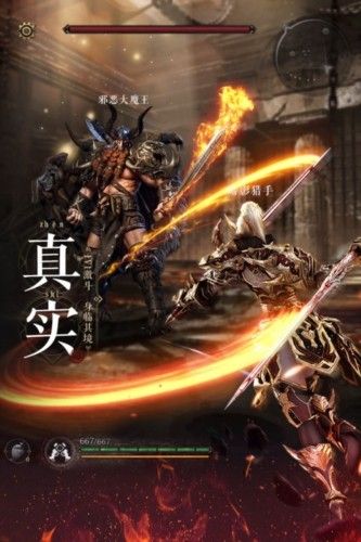 魔法戰線
