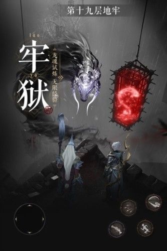 魔法戰線