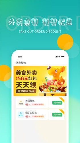 鴻食灰太狼