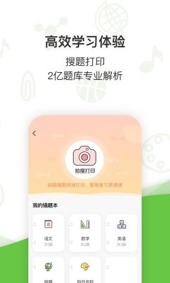 啵哩口袋打印機