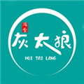 鴻食灰太狼