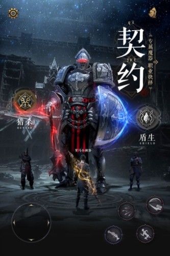 魔法戰線