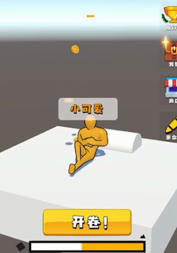 磕頭模擬器