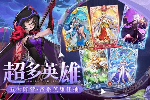 口袋異世界