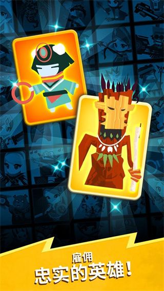 瘋狂點擊2(Tap Titans 2)