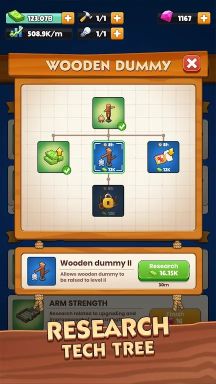 功夫?qū)W院