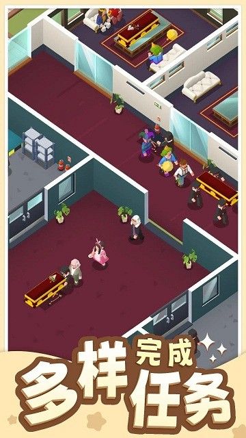 告別模擬器