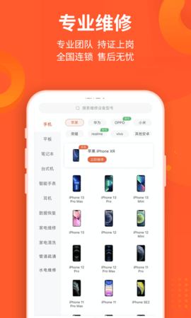 極客修工程師