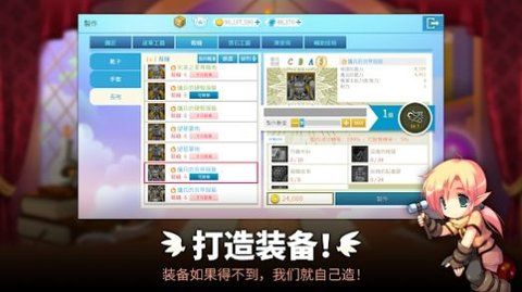 Luna Mobile國際服