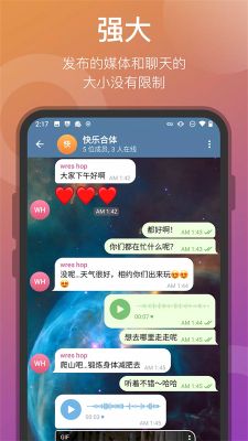 telegreat蘋果