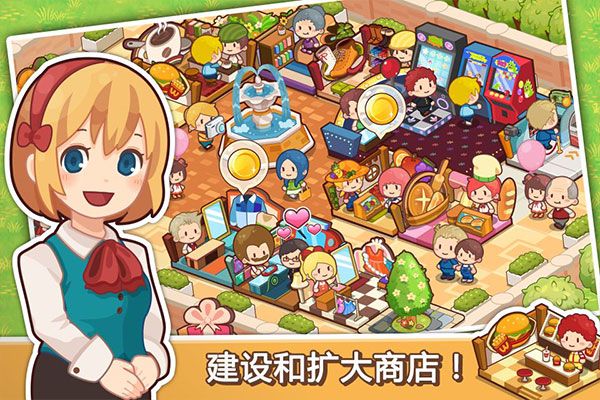 開心商店無(wú)限鉆石版免費(fèi)