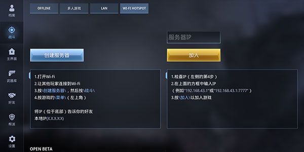 特種部隊小組3無限金幣版(SpecialForcesGroup3)