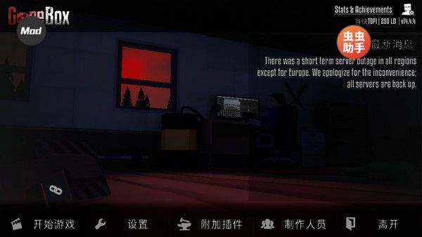 g沙盒仇恨自帶模組7723