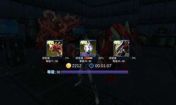 奧特曼傳奇英雄內(nèi)置mod菜單