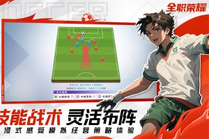 全職榮耀