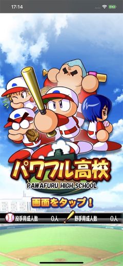 實況力量棒球最新版