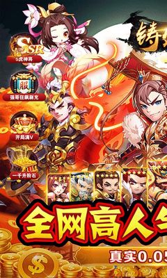 鑄劍師