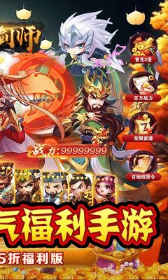 鑄劍師