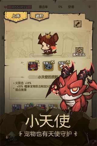 貪婪洞窟1