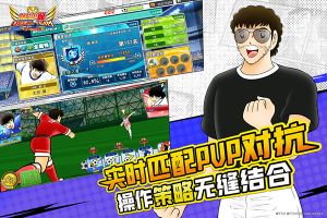 隊長小翼最強十一人
