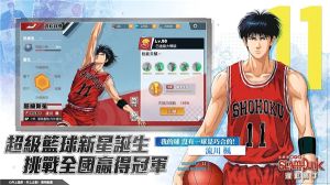 灌籃高手(SLAM DUNK)