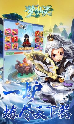 夢仙靈