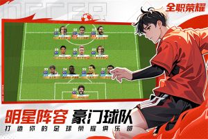全職榮耀