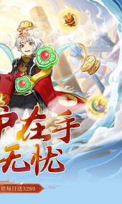 夢仙靈