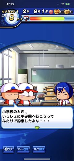 實況力量棒球最新版