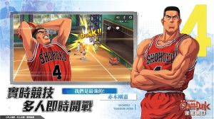灌籃高手(SLAM DUNK)