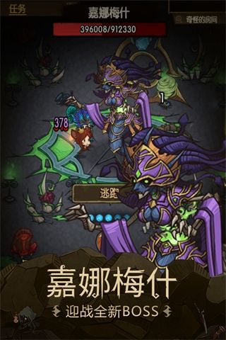 貪婪洞窟1