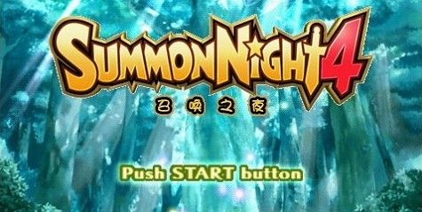 召喚之夜4